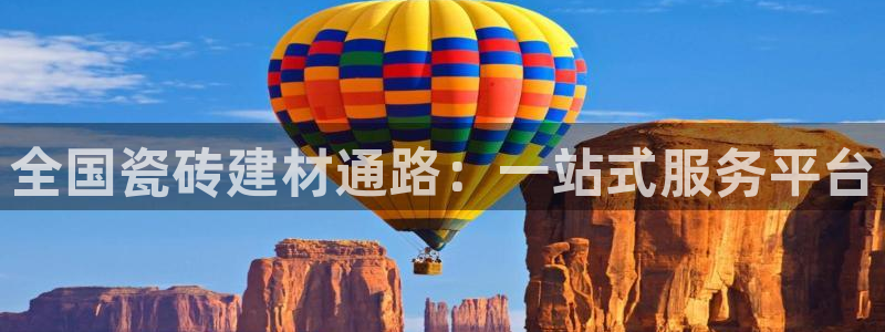 杏鑫平台平台娱乐