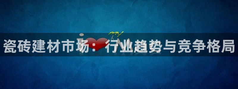 杏鑫代理注册资金多少