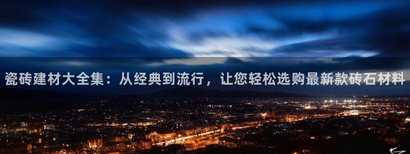 杏鑫娱乐官网登录不了