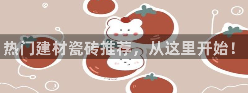 杏鑫平台注册网址