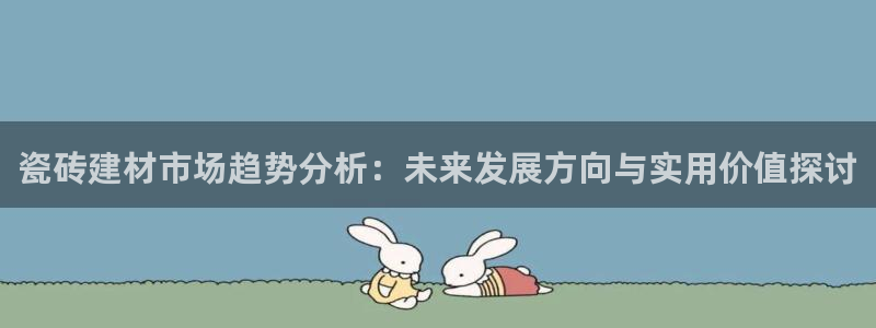 杏鑫平台代理怎么做
