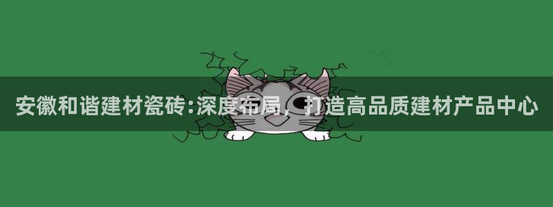 杏鑫平台代理怎么做赚钱