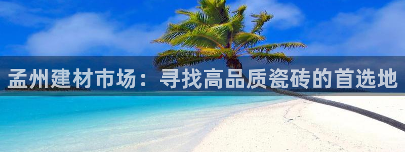 杏鑫娱乐是真的吗知乎