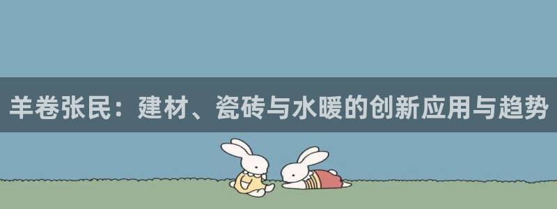 杏鑫注册登录代理公司