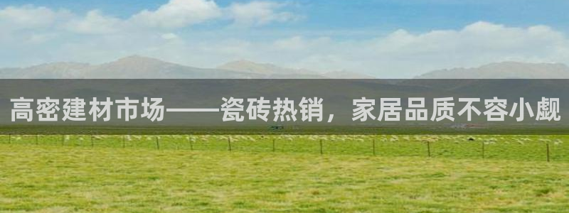 杏鑫平台注册入口在哪