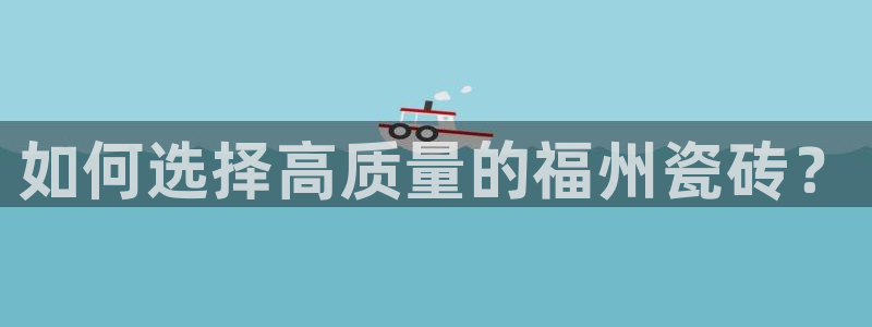 杏鑫平台代理注册