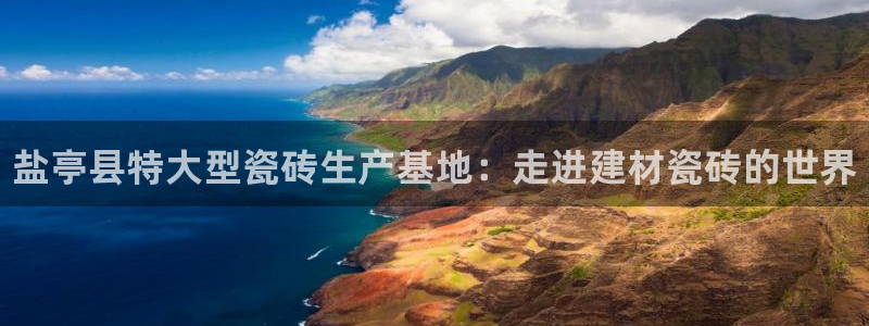 杏鑫娱乐官方网站客户端