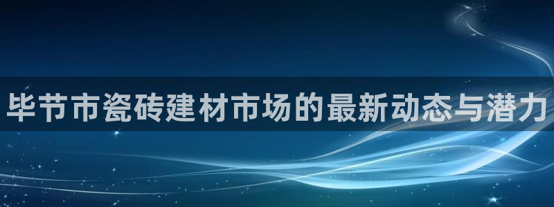杏鑫平台平台娱乐怎么样