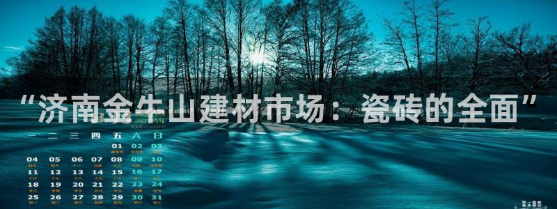 杏鑫娱乐官网登录