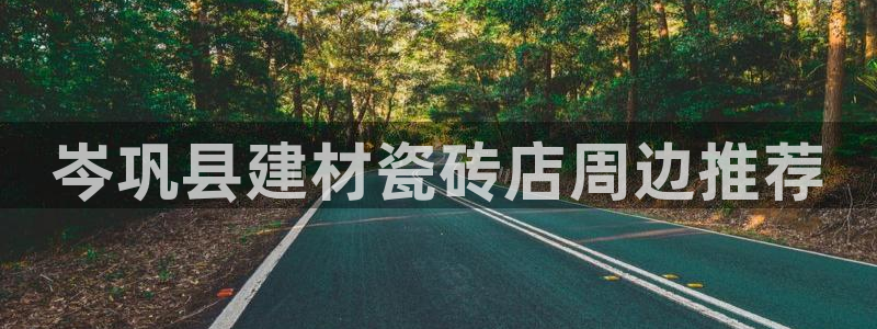 杏鑫登录注册测速