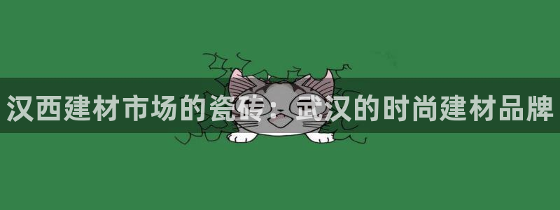 杏鑫注册平台官方网站下载