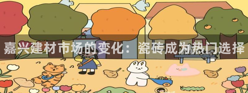 杏鑫娱乐官方网站客户端登录