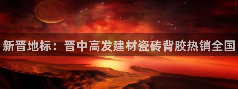 杏鑫官网注册账号是什么