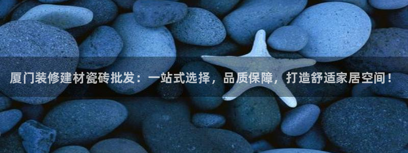 杏鑫平台怎么样黑钱吗